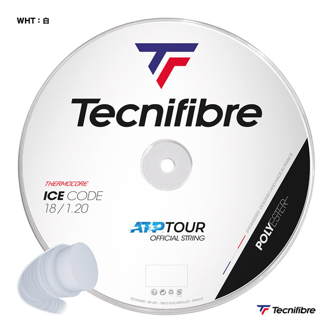 テクニファイバー Tecnifibre テニスガット ロール アイスコード（ICE CODE） 120 白 04RIC120XW｜テニスジャパン 店