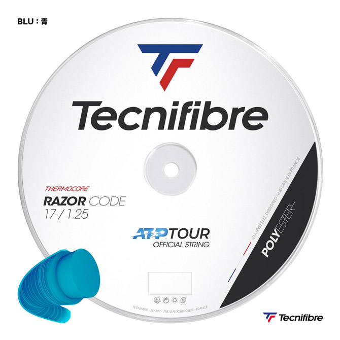 テクニファイバー Tecnifibre テニスガット ロール レーザーコード(RAZOR CODE) 125 青 04RRA125XU|テニスジャパン 店