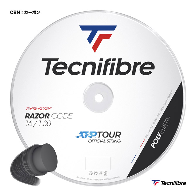 テクニファイバー Tecnifibre テニスガット ロール レーザーコード(RAZOR CODE) 130 カーボン 04RRA130XC