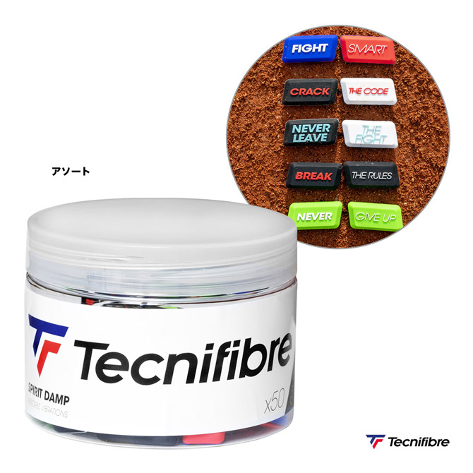 テクニファイバー Tecnifibre  SPIRIT DAMP BOX 50 53SPIRIT50