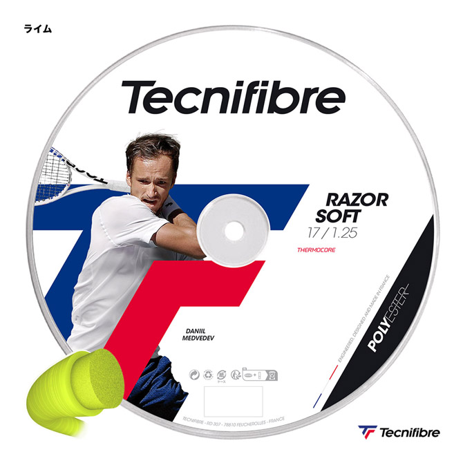 テクニファイバー Tecnifibre テニスガット ロール レーザーソフト（RAZOR SOFT） 125 ライム 04RRAS125L