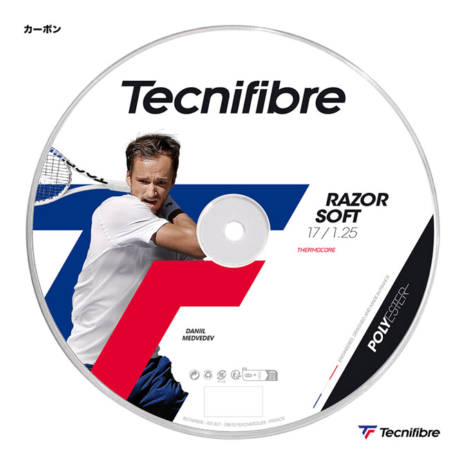 テクニファイバー Tecnifibre テニスガット ロール レーザーソフト（RAZOR SOFT） 125 カーボン 04RRAS125N
