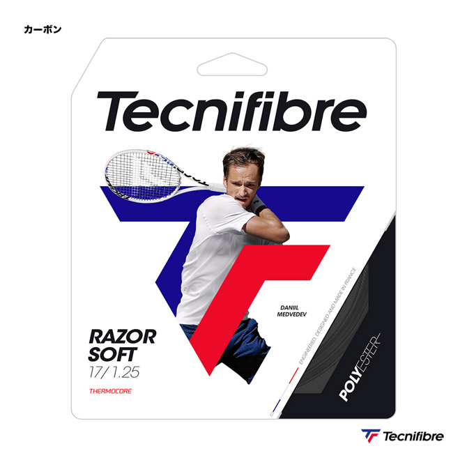 e*a様 使用期間5日ほど！テクニファイバー　TEMPO298 ２本セット Tecnifibre テンポ298 Tempo298 TFRIS22 テクニファイバー 国内