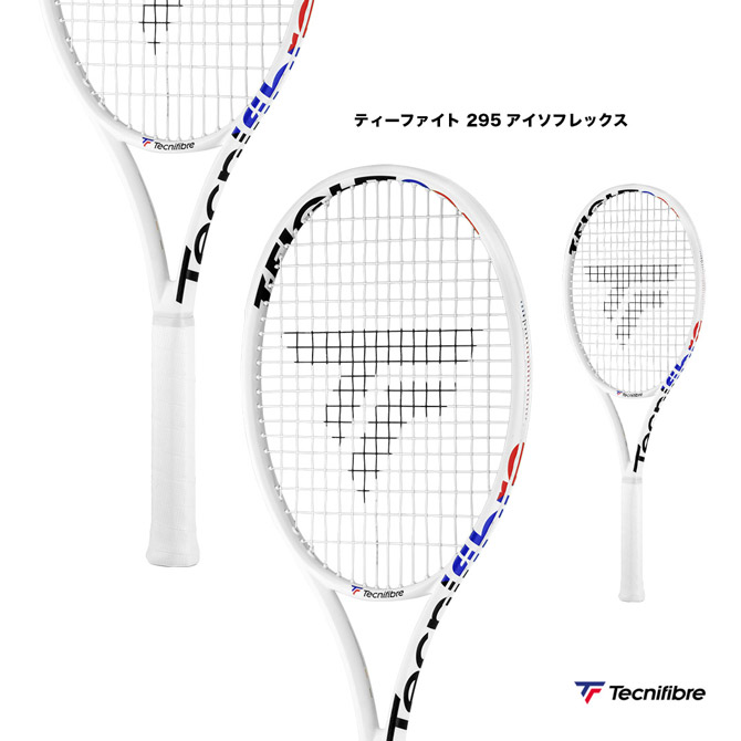 【楽天市場】テクニファイバー Tecnifibre テニスラケット ティー