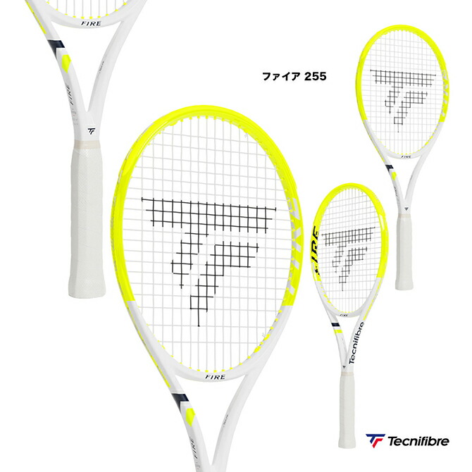 テクニファイバー Tecnifibre テニスラケット ファイア 255 FIRE 255 14FIR2556