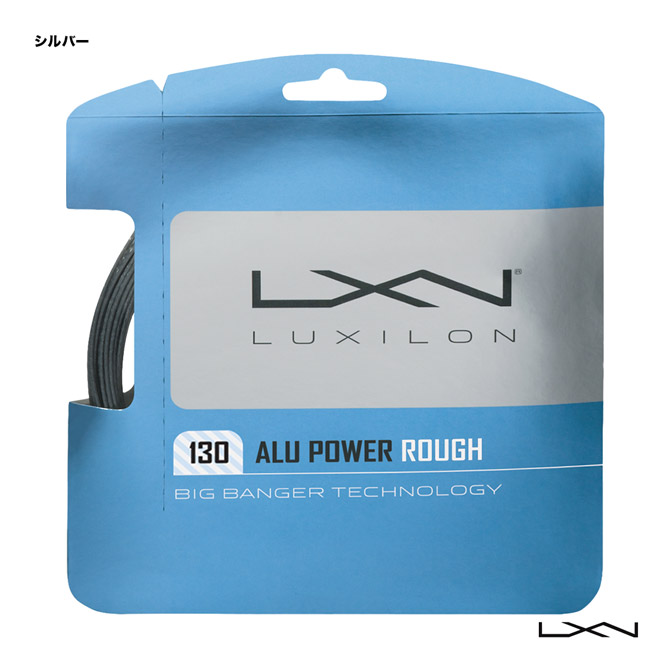 楽天市場】ルキシロン LUXILON テニスガット 単張り アルパワー 125 アイスブルー（ALU POWER 125 ICE BLUE）  WRZ995100BL : テニスジャパン 楽天市場店