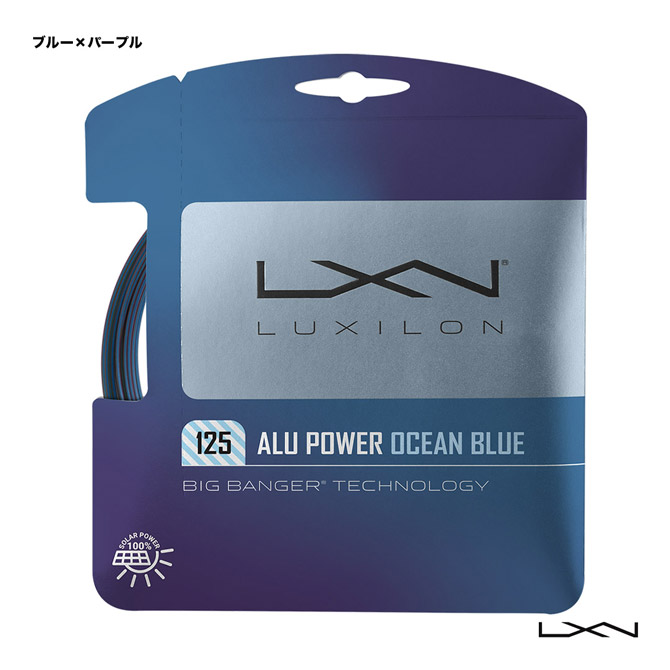 楽天市場】ルキシロン LUXILON テニスガット 単張り アルパワー 125