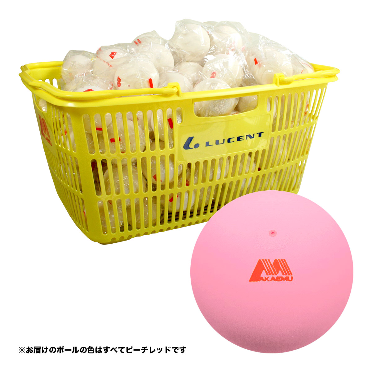 ルー仙 LUCENT ソフトテニスどんぶり鉢 アカエムボール かご入り口・入口（120球） 桃赤いこと M-30130