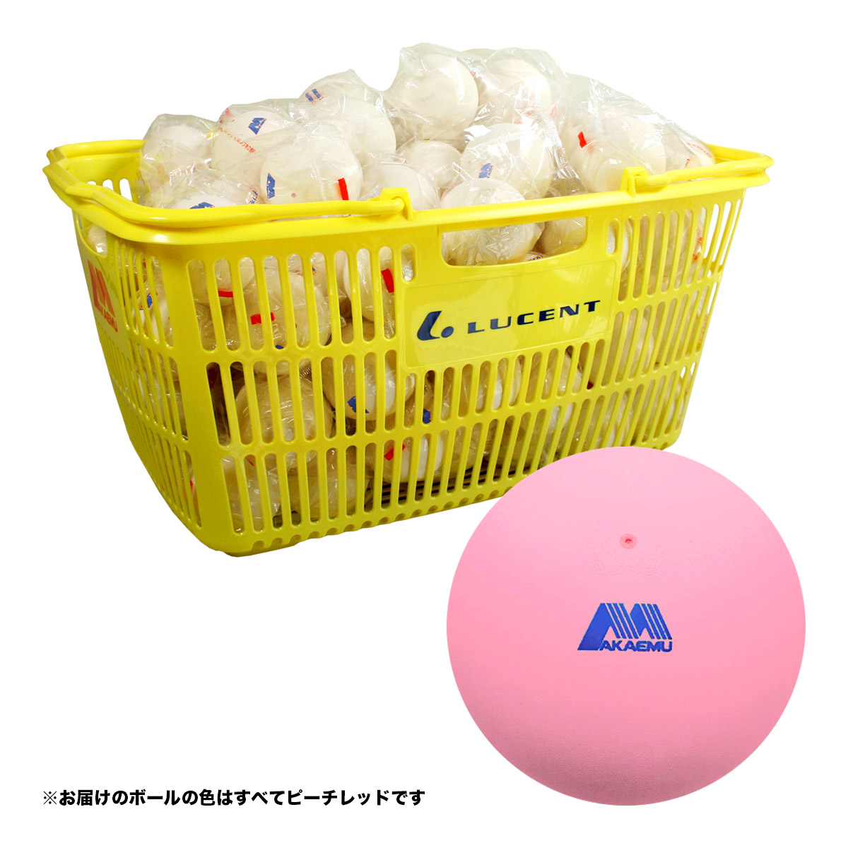 ルー仙 LUCENT ソフトテニスどんぶり鉢 アカエムプラクティス かご入り口・入口（120球） 桃赤いこと M-40130
