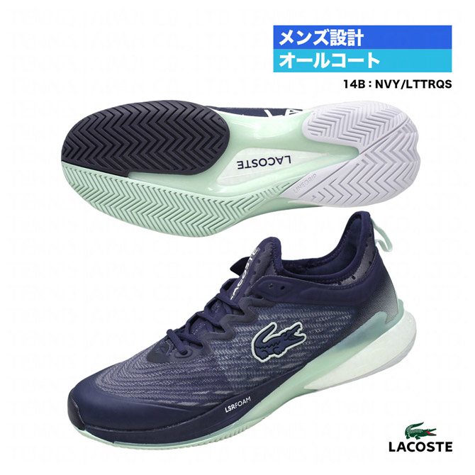楽天市場】ラコステ LACOSTE テニスシューズ メンズ AG-LT23