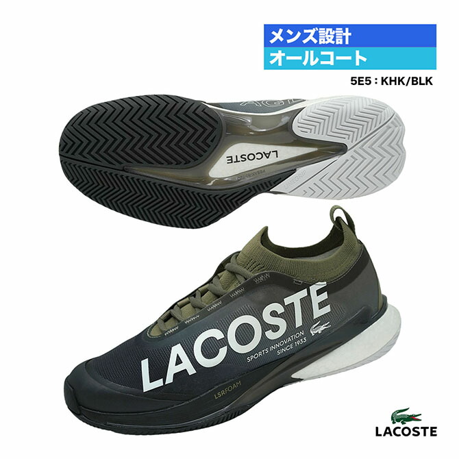 ラコステ LACOSTE テニスシューズ メンズ AG-LT25 LITE 225 1 SMA 50SMA0011（5E5） 16,280円