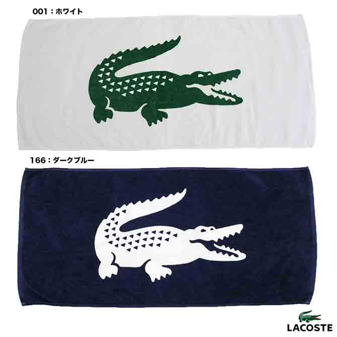 楽天市場 ラコステ Lacoste タオル Lクロコプリントフェイスタオル Utav166 テニスジャパン 楽天市場店