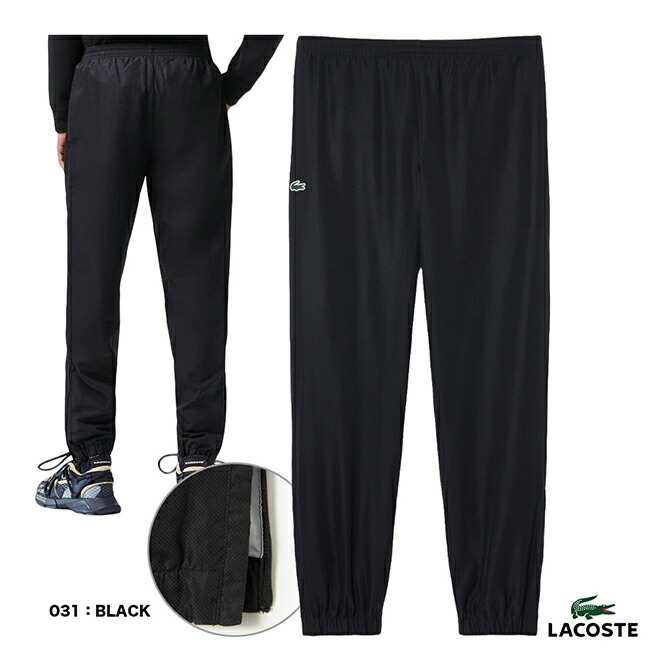 ラコステ LACOSTE テニスウェア メンズ TRACKSUIT TROUSERS XH124T