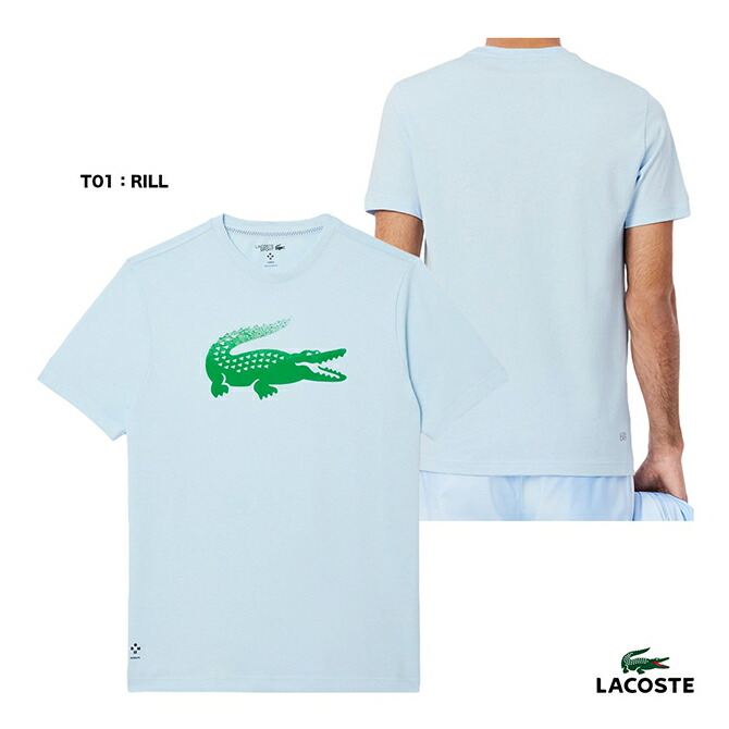 楽天市場】ラコステ LACOSTE テニスウェア メンズ スウェット SH2646