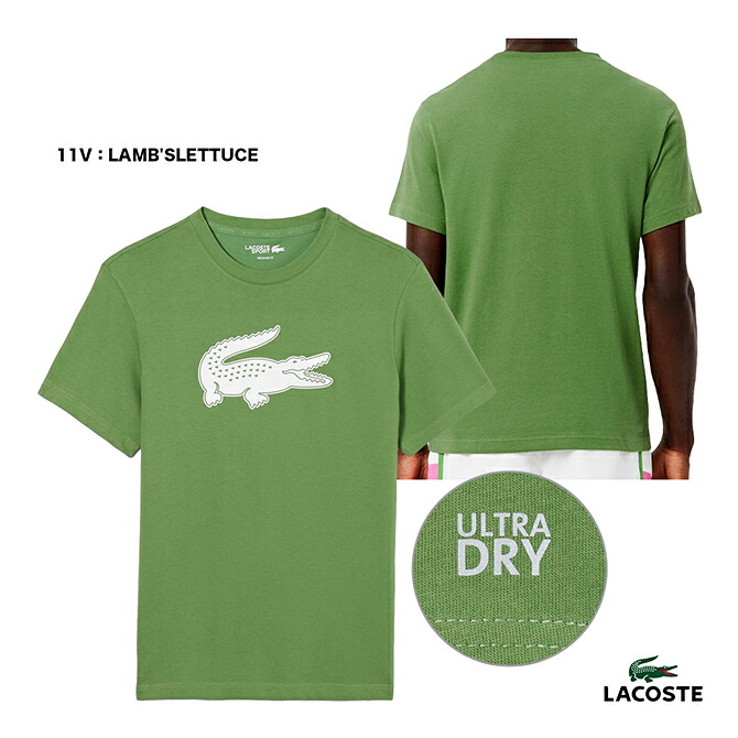 ラコステ LACOSTE テニスウェア メンズ コットンブレンドウルトラドライロゴプリントTシャツ TH2042