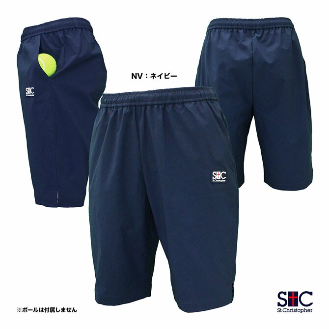St. Christopher テニスウェアセットアップ 2セット 楽天市場】セントクリストファー St.Christopher テニスウェア