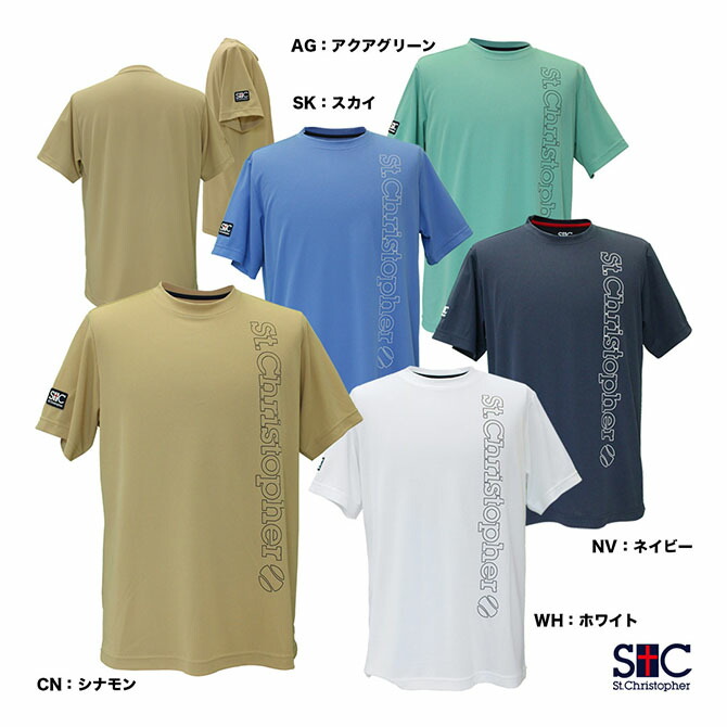 楽天市場】セントクリストファー St.Christopher テニスウェア