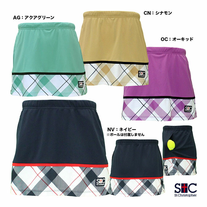 【美品】St. Christopher テニスウェア セット 紫 Lサイズ 新品！St. Christopher テニスウェアセット L 紫