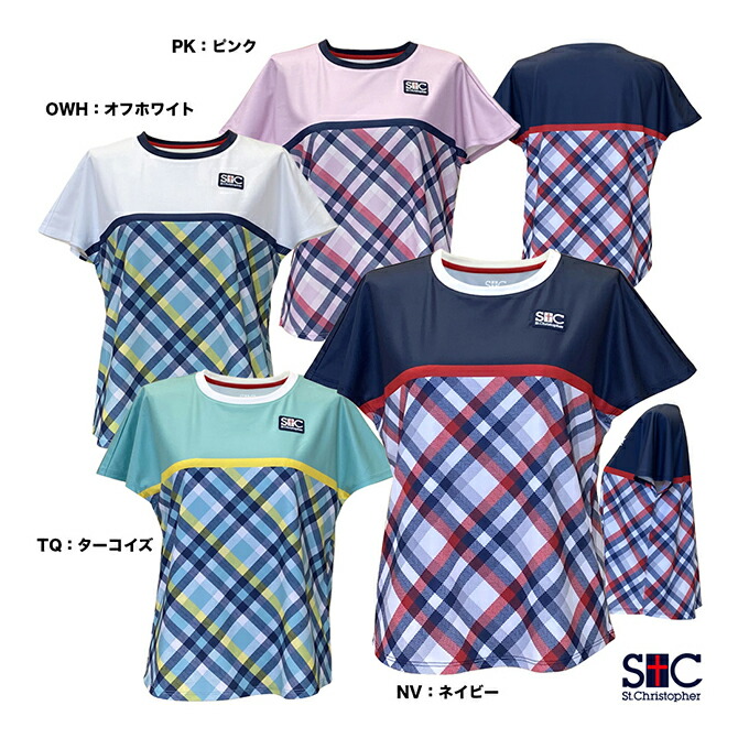 楽天市場】セントクリストファー St.Christopher テニスウェア