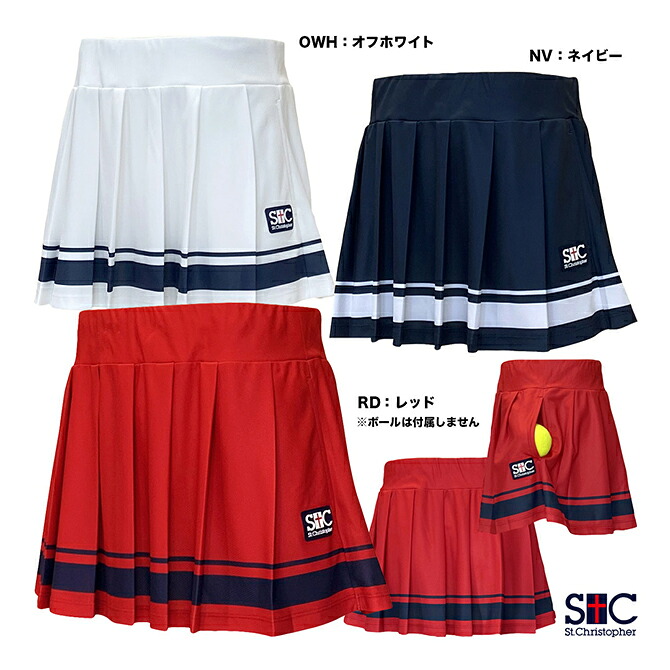 仙クリストファー St.Christopher 庭球御召しもの レディス ボトムラインプリーツゲームスコート STC-BEW6532