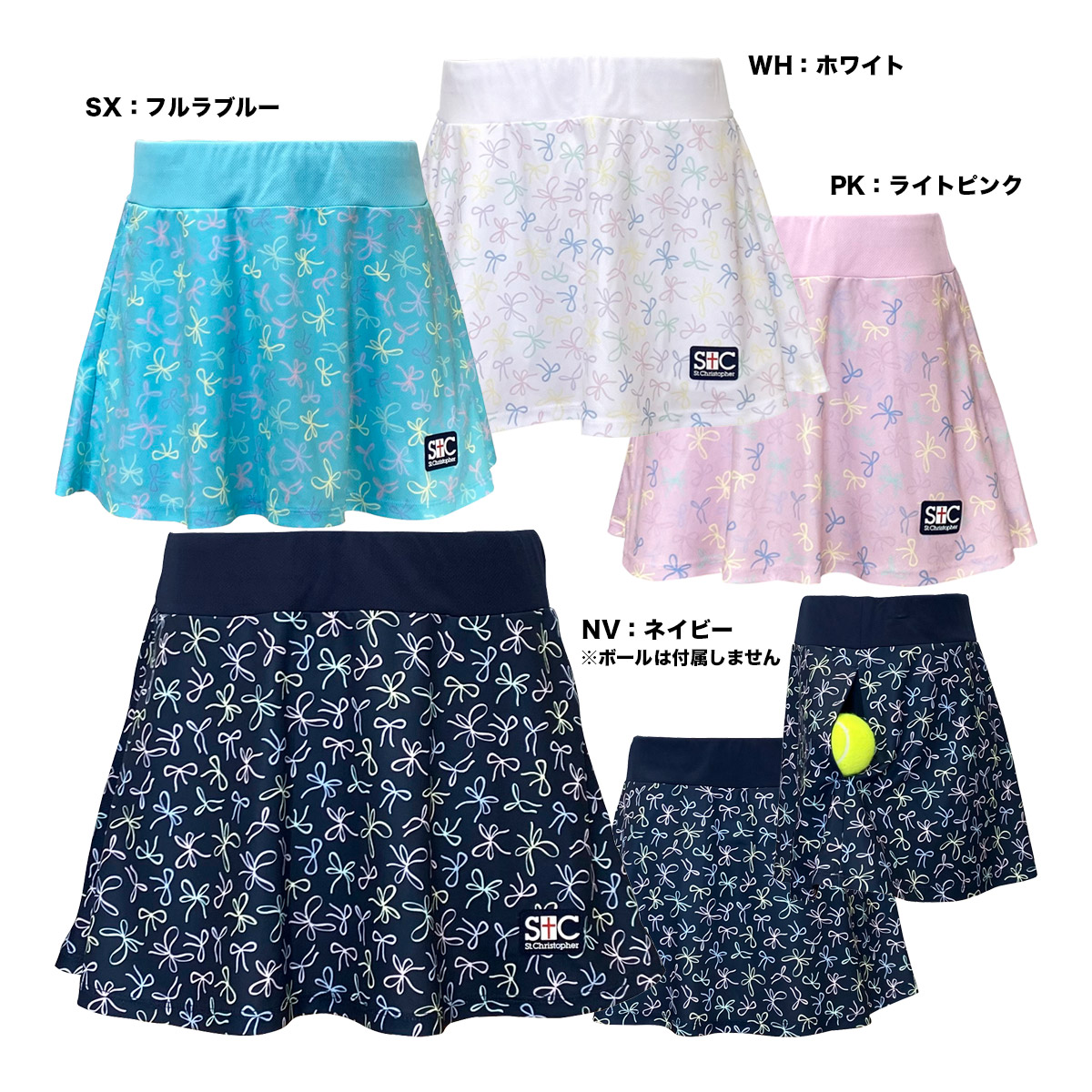 仙クリストファー St.Christopher 庭球御召しもの レディス シュロの葉patternスカート STC-BFW2012
