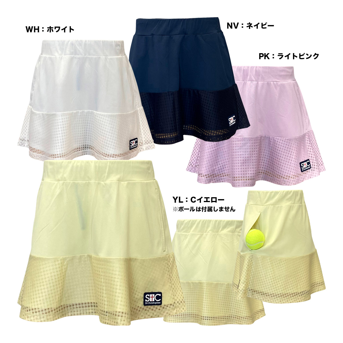 仙クリストファー St.Christopher 庭球御召しもの レディス See-through frillsスカート STC-BFW2052