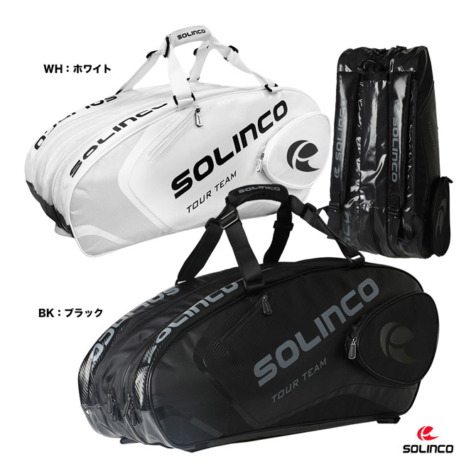 楽天市場】【11％OFFマジッククーポン】ソリンコ(SOLINCO) Blackout