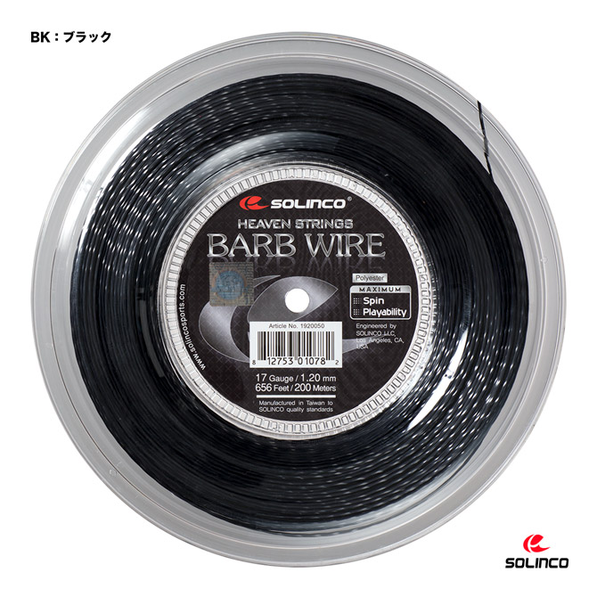 ソリンコ SOLINCO テニスガット ロール バーブワイヤー（BARB WIRE） 120 ブラック KSC779R（120）｜テニスジャパン 店