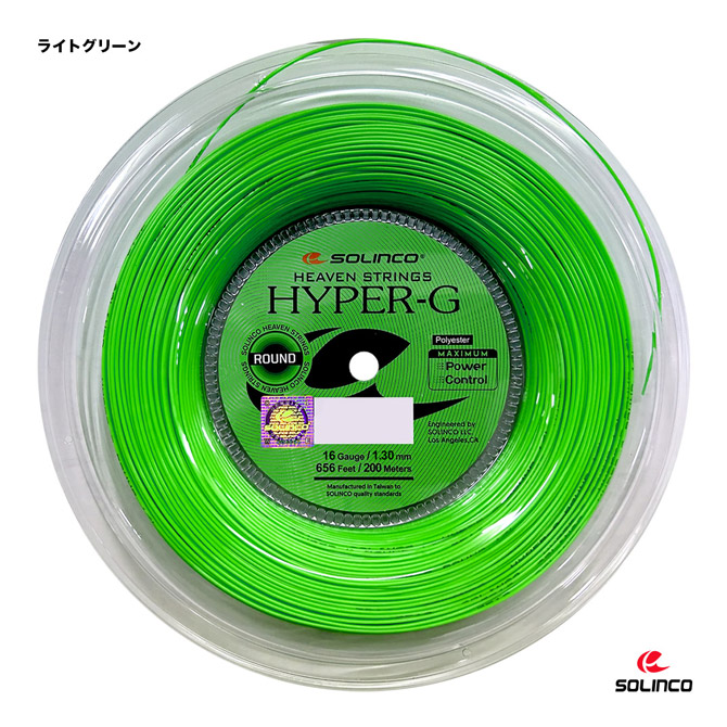 ソリンコ SOLINCO テニスガット ロール ハイパーGラウンド（HYPER-G ROUND） 130 ライトグリーン KSC789R（130）