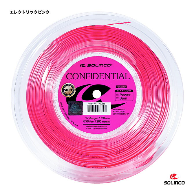 ソリンコ SOLINCO テニスガット ロール コンフィデンシャル ソフト(CONFIDENTIAL SOFT) 120 エレクトリックピンク KSC791R(120)|テニスジャパン 店