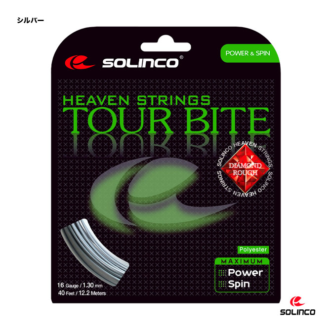 楽天市場】ソリンコ SOLINCO テニスガット 単張り ハイパーG