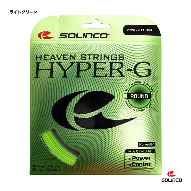 【楽天市場】ソリンコ SOLINCO テニスガット 単張り ハイパーGラウンド（HYPER-G ROUND） 125 ライトグリーン KSC789（ 125） : テニスジャパン 楽天市場店