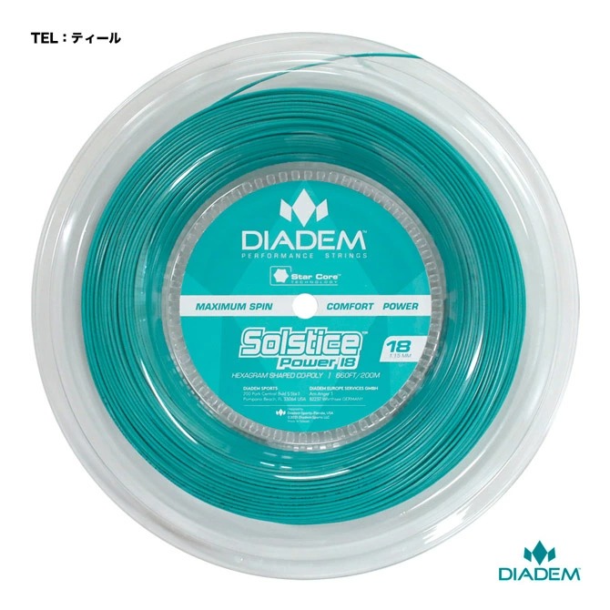ダイアデム DIADEM 庭球ガット 一巻き ソルティス 力強さ 18（SOLSTICE POWER 18） 115 ティール TFA012（電話機）