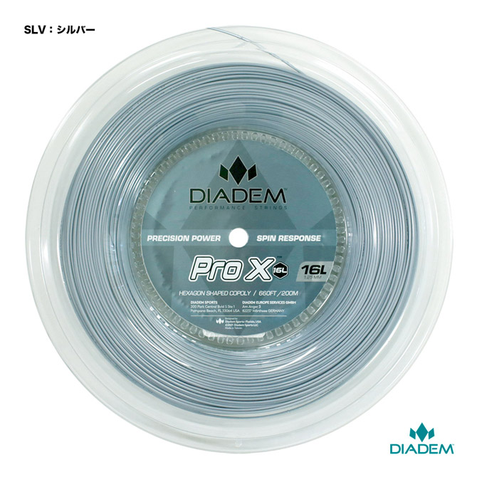 ダイアデム DIADEM 庭球ガット 一巻き 労働者階級 エックス 16L（PRO X 16L） 125 しろがね色 TFA018（SLV）