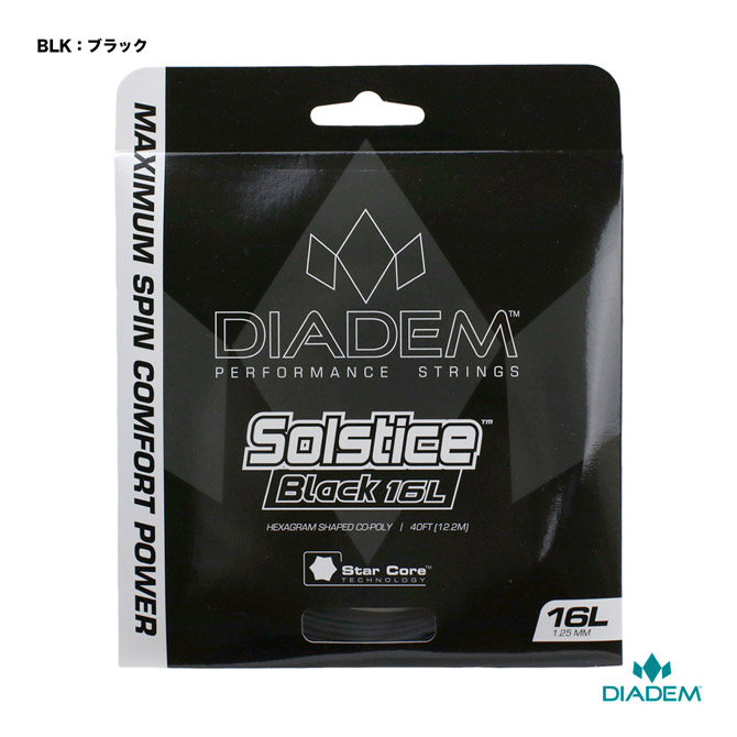 Diadem SOLSTICE Power テニス　ガット　16L SOLSTICE POWER - DIADEM | テニス