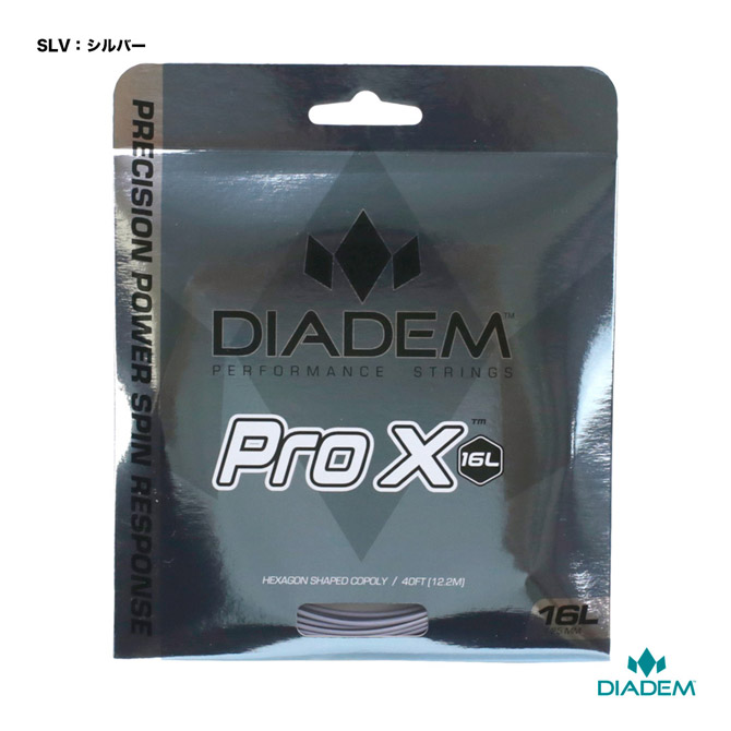 Diadem SOLSTICE Power テニス　ガット　16L Solstice_black_combined.jpg?