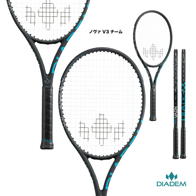 楽天市場】ダイアデム DIADEM テニスラケット ノヴァ V3 チーム NOVA