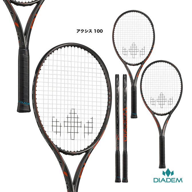 楽天市場】ダイアデム DIADEM テニスラケット アクシス 100