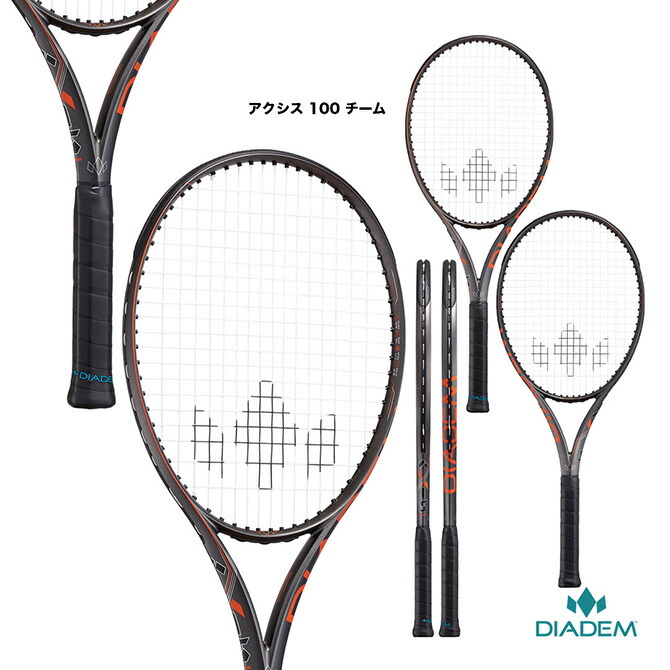 Diadem AXIS 100ダイアデムアクシス100 楽天市場】ダイアデム アクシス 100 ( DIADEM AXIS 100 TAA017