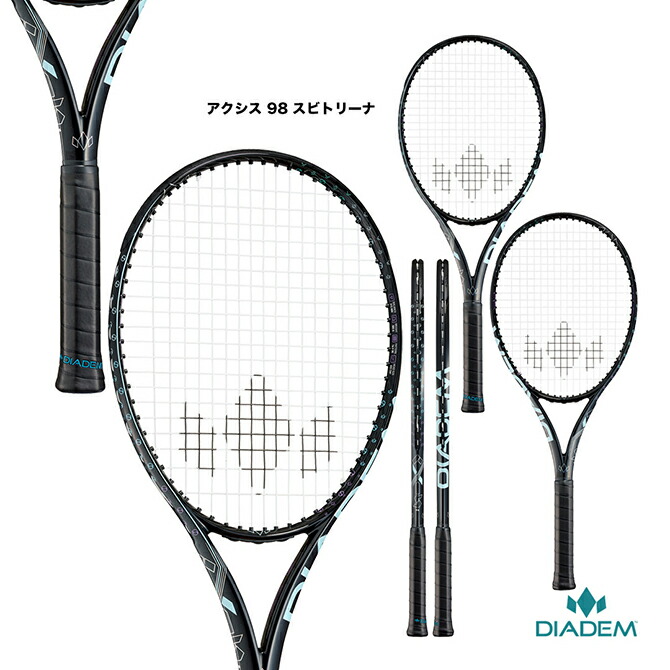 楽天市場】ダイアデム DIADEM テニスラケット Axis 98 テニスラケット