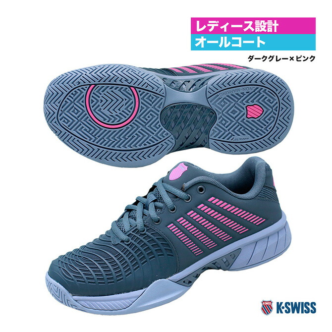 K-SWISS メンズ オールコートシューズ ダークグレー×グレー K-SWISS メンズ オールコートシューズ ダークグレー×グレー 楽天