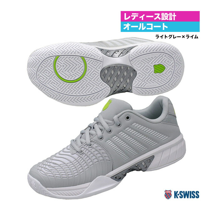 楽天市場】ケースイス K・SWISS テニスシューズ メンズ