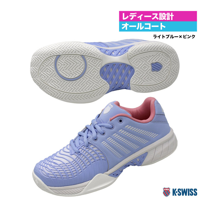Kswiss テニスシューズ27.5cmオムニクレー用 楽天市場】K SWISS