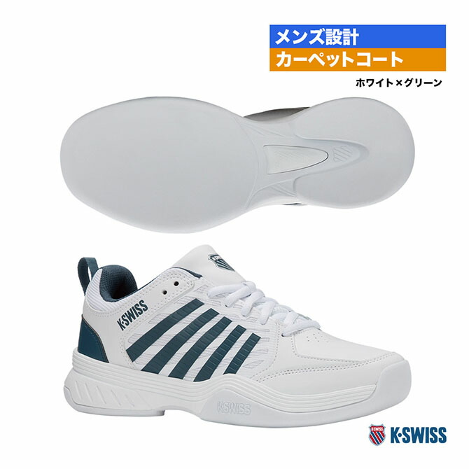 入れものイス K・SWISS 庭球シューズ メンズ 厚地の外套 急行列車 2 引っ敷き メン KS09488163WG