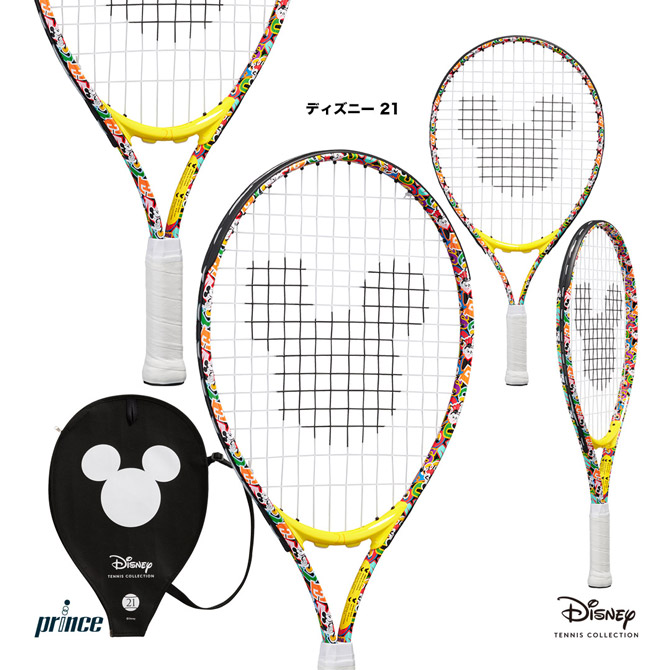 プリンス ジュニアラケットBEAST 26 7TJ161 プリンス prince テニスラケット ジュニア ビースト 26 BEAST 26