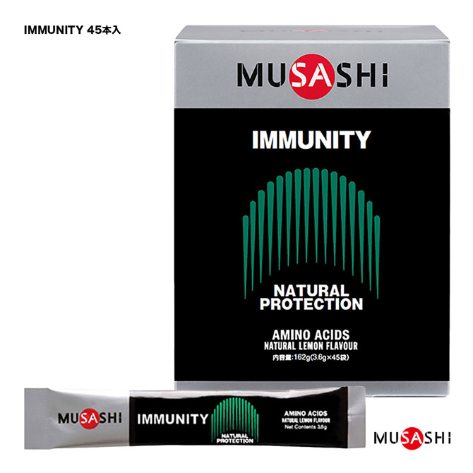 ムサシ MUSASHI サプリ IMMUNITY（イミュニティ） スティックタイプ 1箱45本入 スティック1本3.6g入 00341