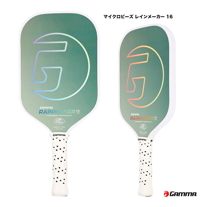 ガンマ GAMMA ピックルボールパドル マイクロビーズ レインメーカー 16 MICROBEAD RAINMAKER 16 1E8057132