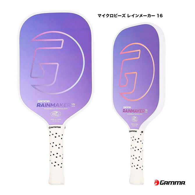 ガンマ GAMMA ピックルボールパドル マイクロビーズ レインメーカー 16 MICROBEAD RAINMAKER 16 1E8057135