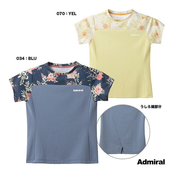 ウインザーオンラインショップ【SALE】アドミラル ショルダー