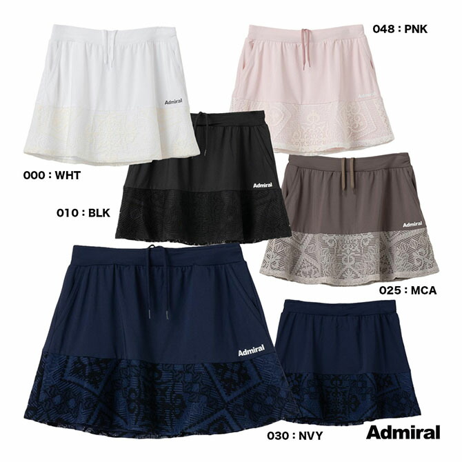 アドミラル Admiral テニスウェア レディス レースレイヤードフレアスコート ATLA616